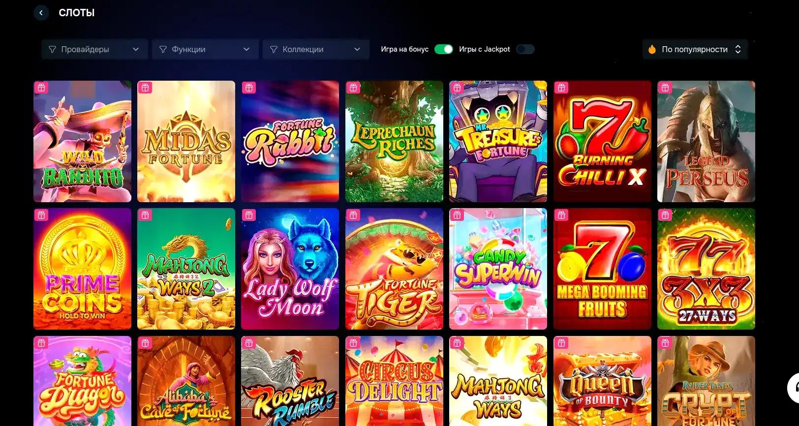 Игровой процесс в Ttr casino, фриспины без депозита